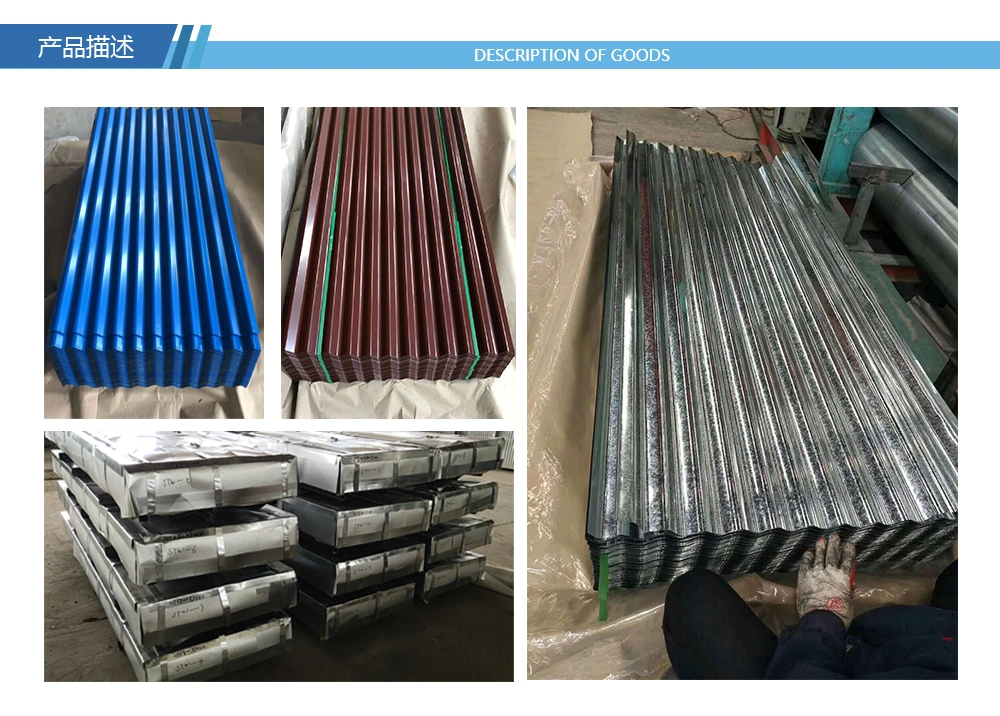 China Factory Galvanized Steel Roofing Sinusoidal Profile Sheet Used for Building Material